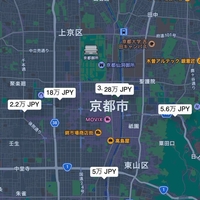 京都、ホテル価格が爆上がり