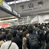 JR金山駅　名鉄名古屋本線の人身事故の影響で入場規制