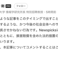 KADOKAWA、ニコ動のサイバー攻撃で身代金5億支払うも追加要求される！？