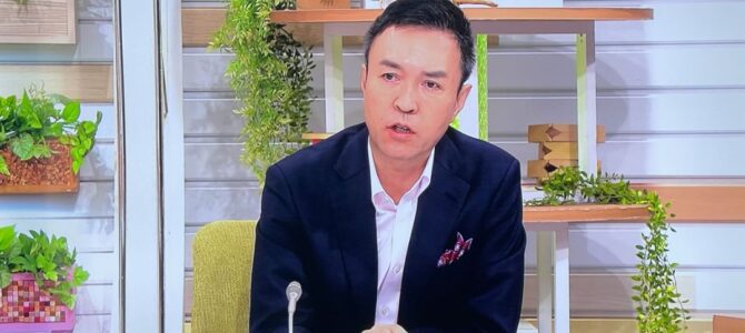 『報道特集』偏向報道の波紋—参政党問題で問い直される報道倫理