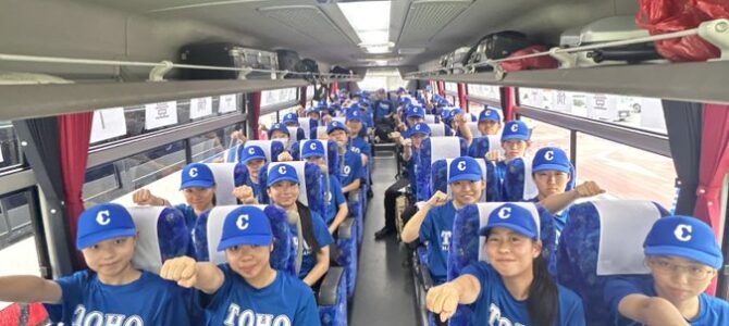 豊橋中央高校、Xで日本トレンド1位に！甲子園初出場に沸く地元の感動をレポート