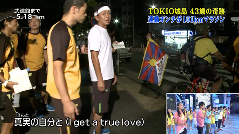 【24時間テレビ】TOKIO 城島茂が書いた三瓶明雄さんへの手紙が泣ける・・・（動画あり）