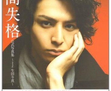 子役出身で現在活躍している俳優＆女優１０人10選