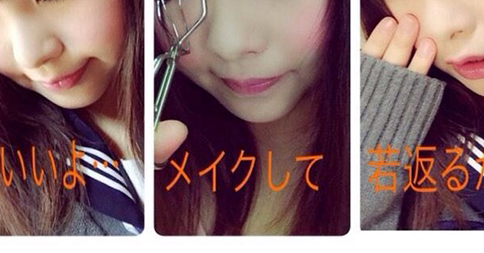 【衝撃】友達に老けて見えるって言われた女子が本気で化粧したら？？？