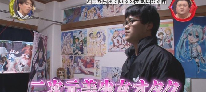 小学生103人に聞いた『恥ずかしい大人』ランキング！！