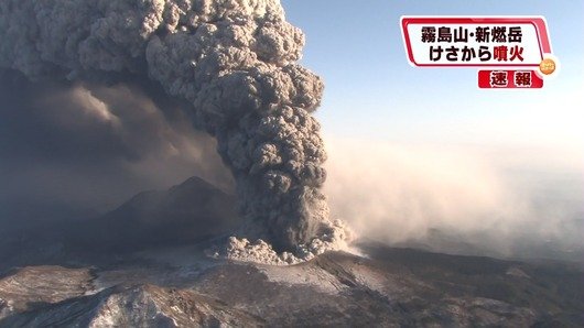 海外の御嶽山報道が日本のマスコミと違い過ぎる！？