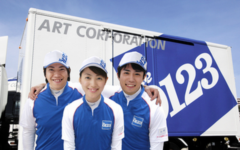 【バカッター】アート引越センターでバイト君を箱に梱包して社員が蹴る画像流出! 【バカッター】アート引越センターでバイト君を箱に梱包して社員が蹴る画像流出!