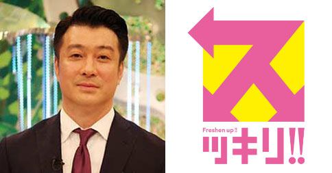 【画像あり】加藤浩次、六本木の高級クラブで知り合った美女との浮気をスクープされる!『スッキリ!!』降板も!? 【画像あり】加藤浩次、六本木の高級クラブで知り合った美女との浮気をスクープされる!『スッキリ!!』降板も!?