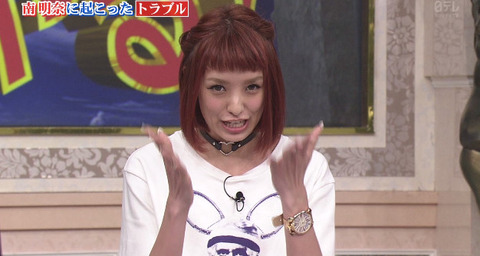 【画像】南明奈(アッキーナ)が整形疑惑にブチ切れ！？