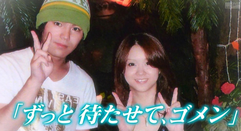 【なぜ？？】狩野英孝が離婚を発表!!