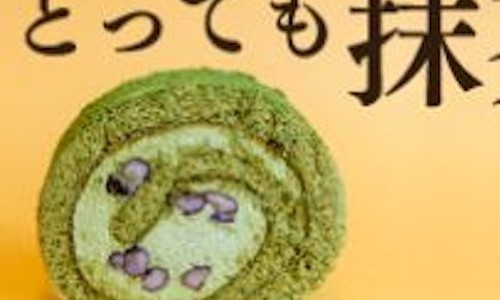 【ネット上で話題！！】コメダ珈琲の「抹茶ロール」と「キリスト画」が激似！