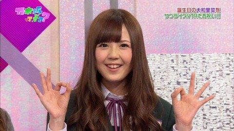 乃木坂46の大和里菜が未成年飲酒報道について謝罪!!