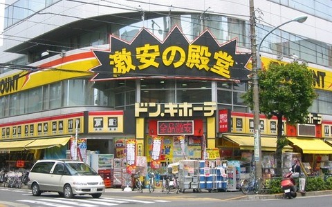 ドン・キホーテで寿司買ったらネタにナメクジがいた!?