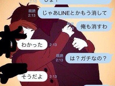 【必見】面白画像集めてみたら思っていた以上の破壊力！！