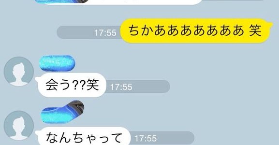 【酷過ぎ】カカオトークで出会いを求めた結果……