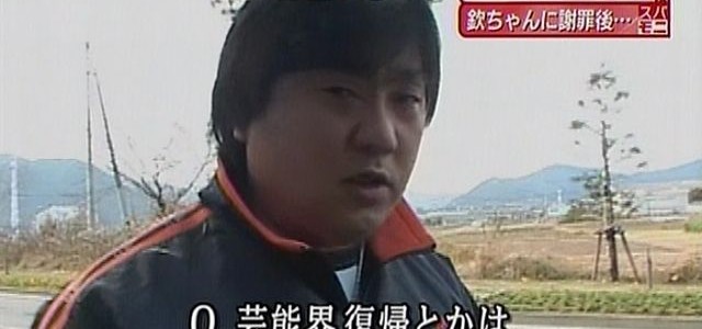 極楽とんぼ・山本圭一の最新画像！！