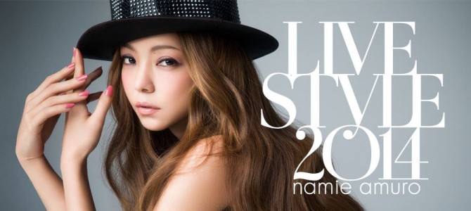 【独立】安室奈美恵と名乗れない!?所属事務所とドロ沼バトル… 【独立】安室奈美恵と名乗れない!?所属事務所とドロ沼バトル…