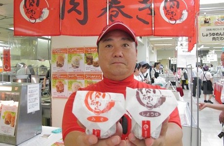 元極楽とんぼ『山本圭一』が未だ芸能界に復帰できないワケとは!? 元極楽とんぼ『山本圭一』が未だ芸能界に復帰できないワケとは!?