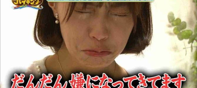 【悲報】小林麻耶（35）寝ているところを盗撮される！？