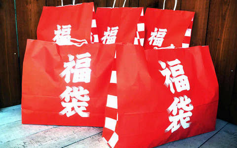 この福袋が鬼畜すぎ！！