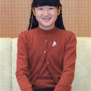 愛子様からLINE来た！？