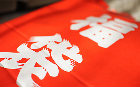 ビックカメラが出す福袋の値段がぶっ飛び過ぎ！！