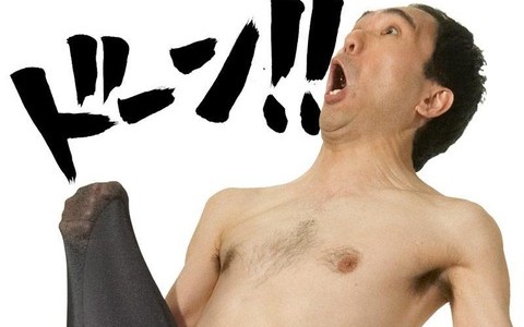 江頭2：50さんがパチ屋営業中に邪魔をした観客に蹴りをかます