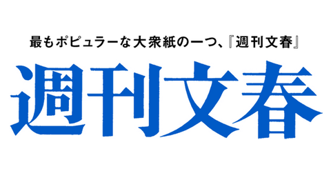 『嫌いな女子アナ』ランキングベスト15が発表される