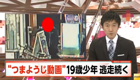 【速報】つまようじ混入事件の犯人、万引きは偽装だった！！