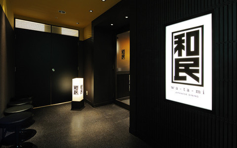 【ブラック企業】ワタミの赤字が70億円に拡大！！