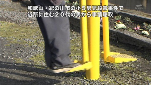 【速報】和歌山小5男児殺害事件 現場近くに住む男を聴取