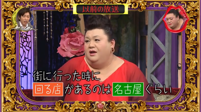 味覚障害と馬鹿にされる名古屋在住の私が愛知県の名物グルメを紹介！！