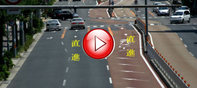 【名古屋】この車線、怖すぎ…。初見では対応不能なバスレーンがあった！？