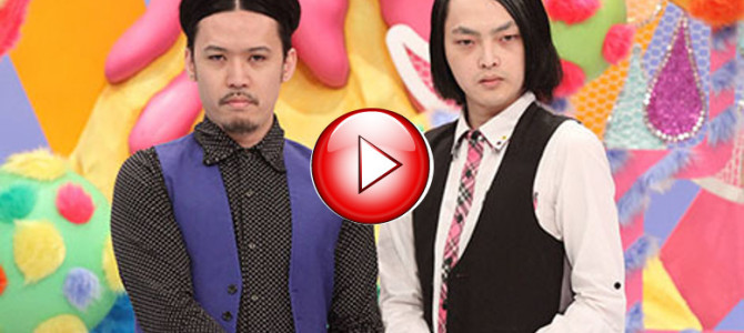 芸人ピスタチオ伊地知のホスト時代