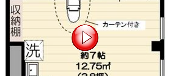 とんでもない物件が見つかった！？友達を呼べない？？？