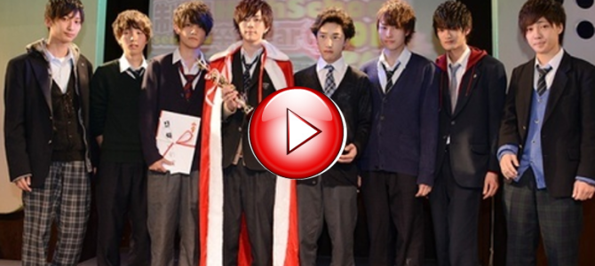 『関東一イケメン高校生』第3回グランプリが決定！！