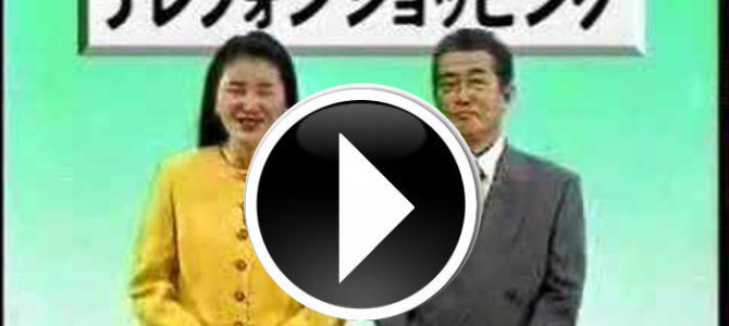 頭がおかしい通販！！