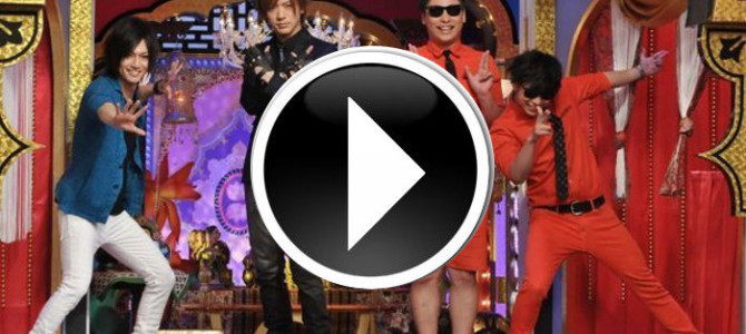 8.6秒バズーカー ラッスンゴレライ DAIGO コラボ！！