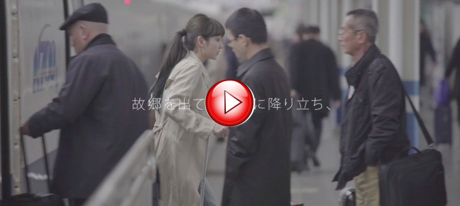 上京したての娘が駅から出ると母親の姿が…！