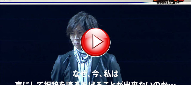 つんく♂、声帯摘出で声失う　近畿大学『入学式』に登場するも一言も発せず手紙だけの祝辞