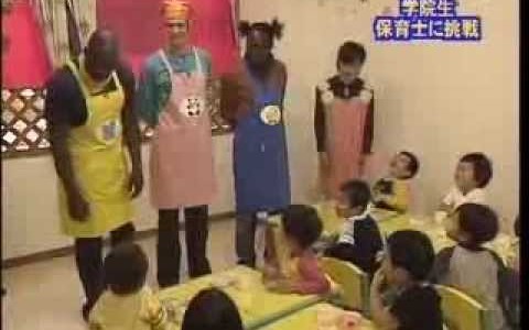 ファニエスト外語学院 保育体験