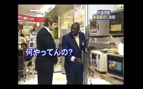 【腹筋崩壊】ボビー&アドゴニーのファニエスト外語学院 電器店実習