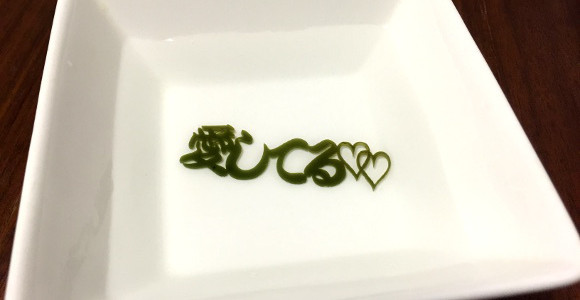 昆布で告白できる「メッセー字昆布」の底力がスゴイ！