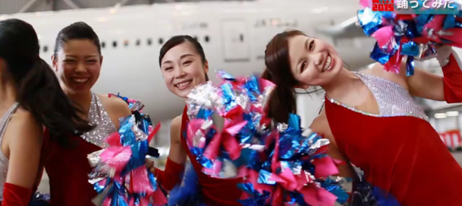 JALの美人現役客室乗務員たちが「39」を踊ってみた！いつもは見られない姿に♡♡