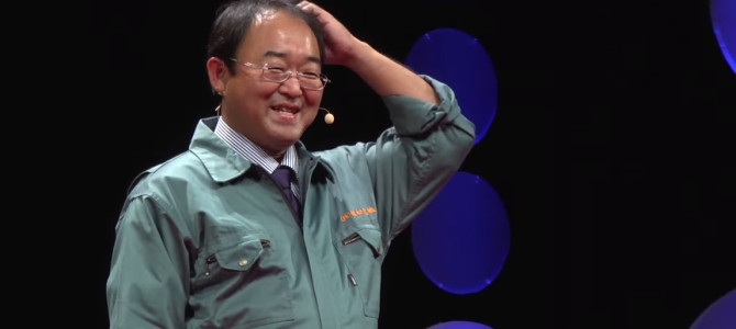 世界を感動させた町工場のおっちゃんのスピーチ