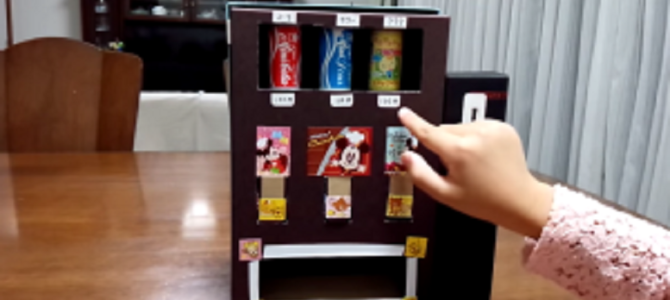 空き箱で作った「自動販売機」のクオリティが凄い！！