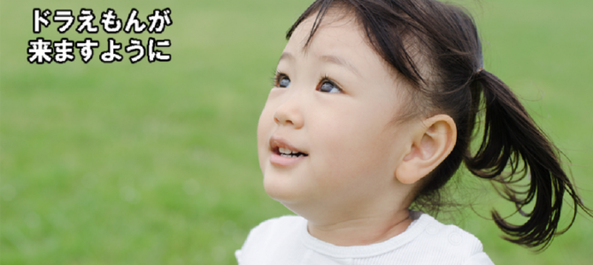 子供の頃にあなたが考えていた15のこと