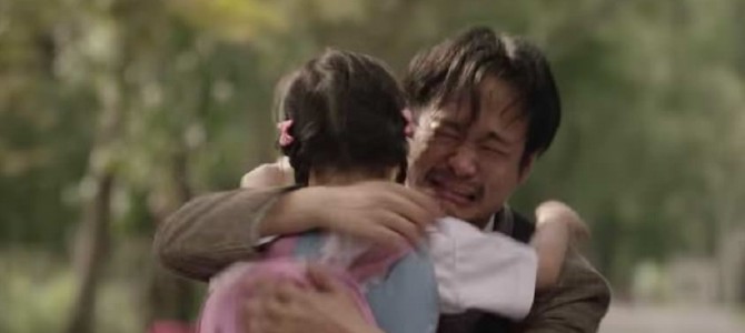 娘が父に当てた手紙に世界中が涙