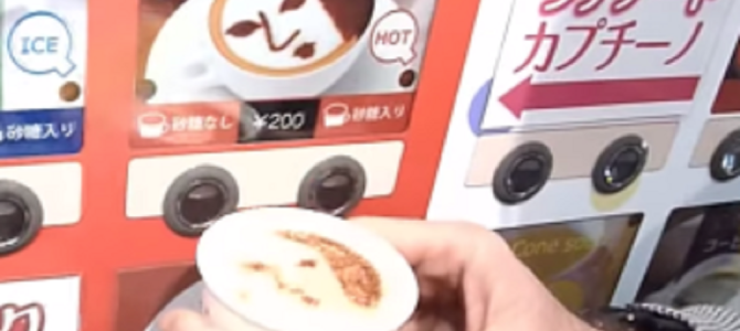 ラテアートができる日本の自販機に外国人も大興奮！！