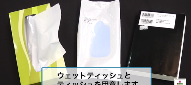 買ってきた本の値札をきれいにはがす方法！！